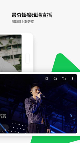 line tv中文版手机版下载