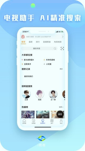 i视视手机版下载_i视视安卓版下载