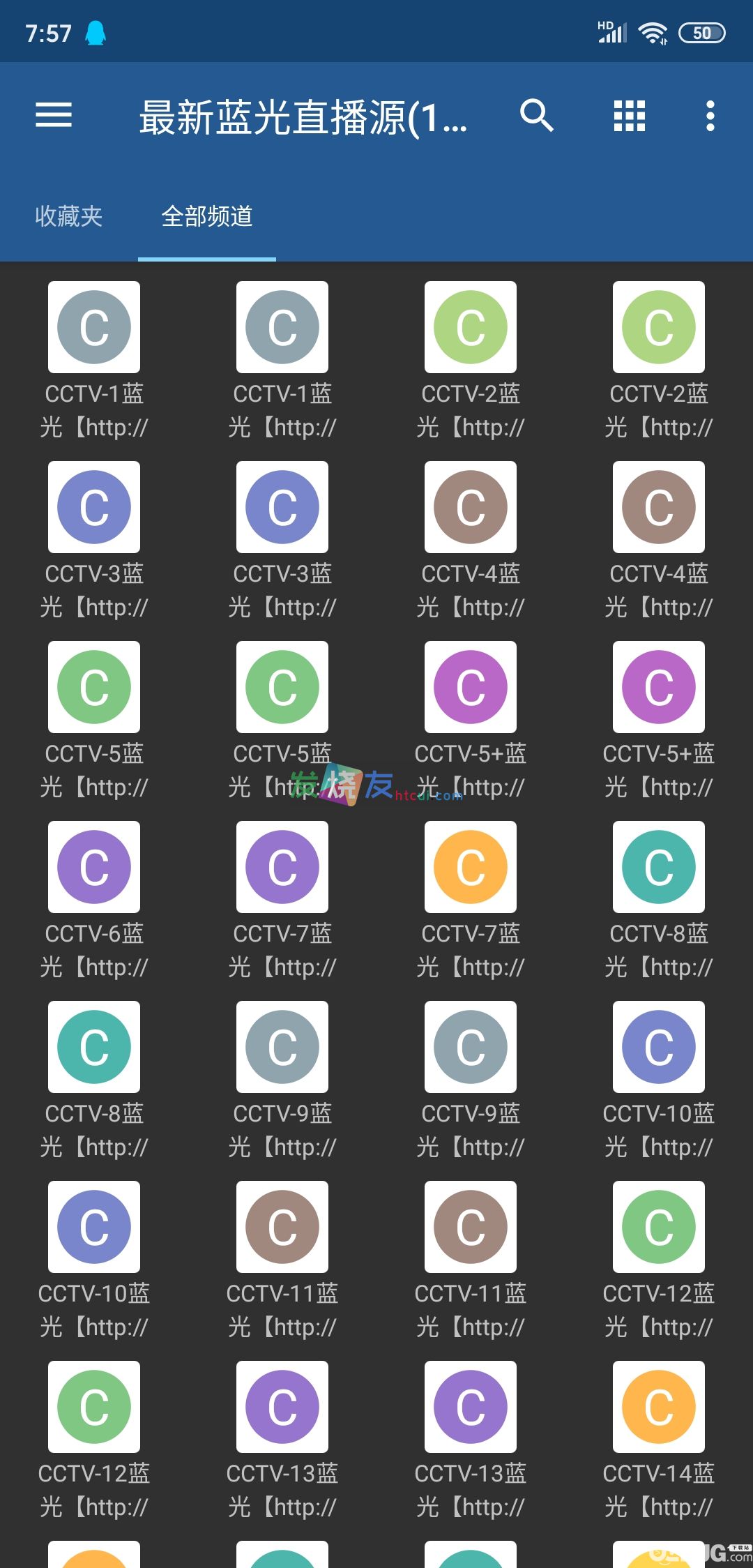 IPTV专业版手机版下载