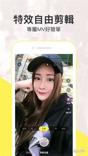 iM影音官方版下载_iM影音安卓版下载