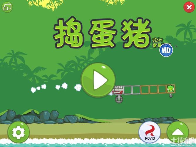 捣蛋猪选关版手游下载_捣蛋猪选关版官网下载_手机安卓苹果app