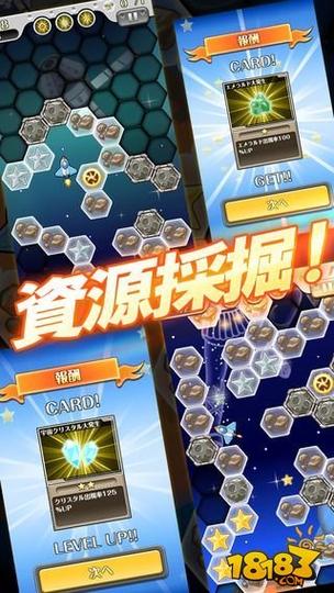 捣蛋星星2手游下载_捣蛋星星2官网下载_手机安卓苹果app