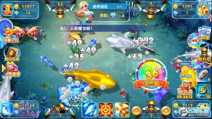 捕鱼大作战手游下载_捕鱼大作战官网下载_手机安卓苹果app