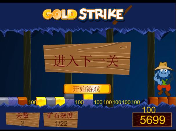 掘金勇士手游下载_掘金勇士官网下载_手机安卓苹果app