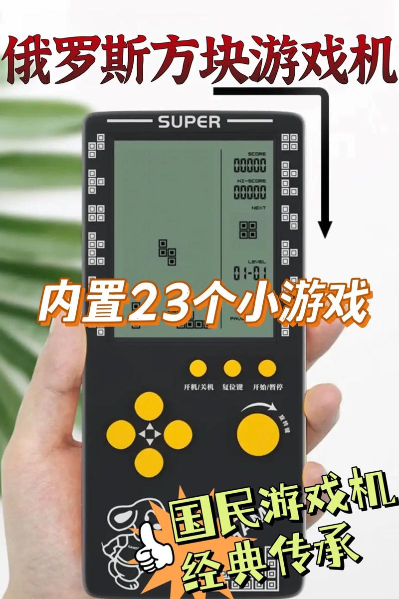 掌机俄罗斯方块手游下载_掌机俄罗斯方块官网下载_手机安卓苹果app