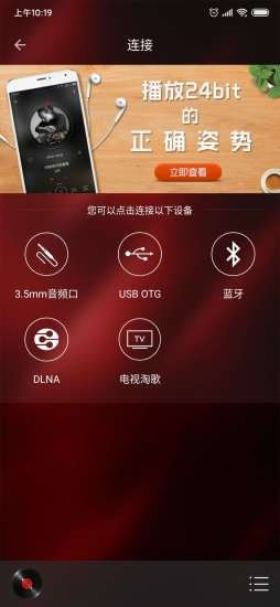 HiFi音乐专业版手机版下载_HiFi音乐专业版安卓版下载