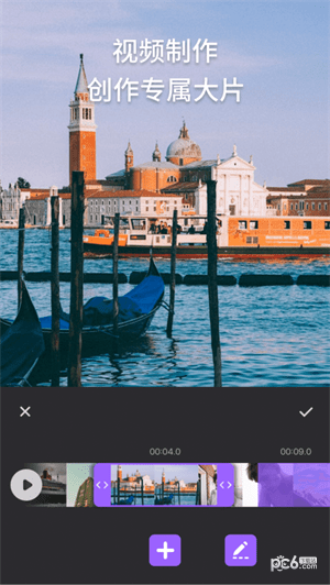 Filmigo手机版下载