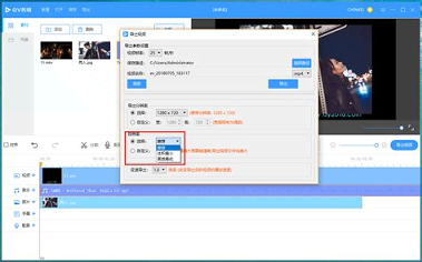 EV剪辑手机版下载_EV剪辑安卓版下载