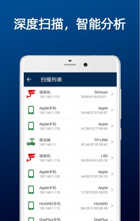 DT小听摄像头扫描最新版下载_DT小听摄像头扫描安卓版下载