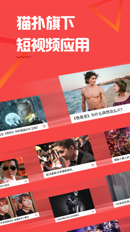 csgo茄子视频下载_csgo茄子视频官方版下载