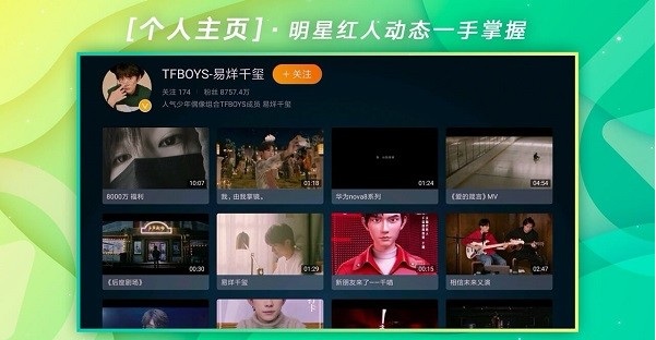 CIBN酷视频手机版下载