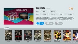 CIBN聚精彩手机版下载