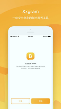 Butter手机版下载_Butter安卓版下载