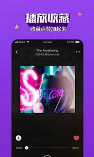 Boom音乐手机版下载