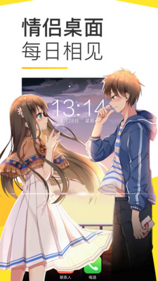 biu视频桌面安卓版下载_biu视频桌面最新版下载