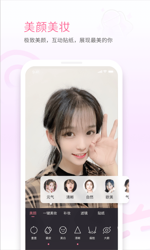 bilibili link手机版下载