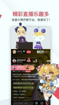 AcFun手机版下载_AcFun安卓版下载