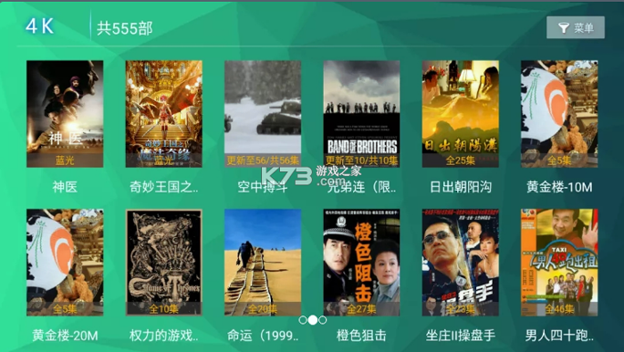 295影院手机版下载