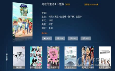 293影院tv手机版下载