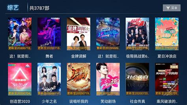 293影院TV版手机版下载