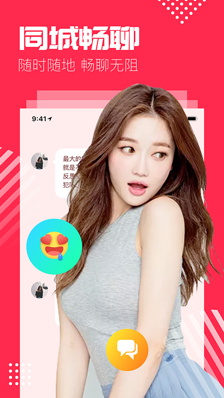 98影院app最新免费版下载_98影院app最新免费版苹果版下载