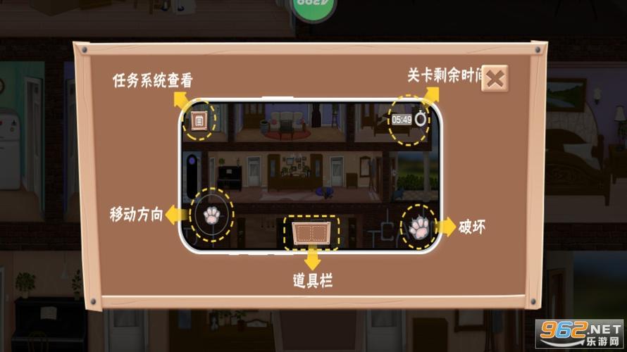 拆家整蛊猫游戏下载_拆家整蛊猫手游下载_拆家整蛊猫安卓苹果app