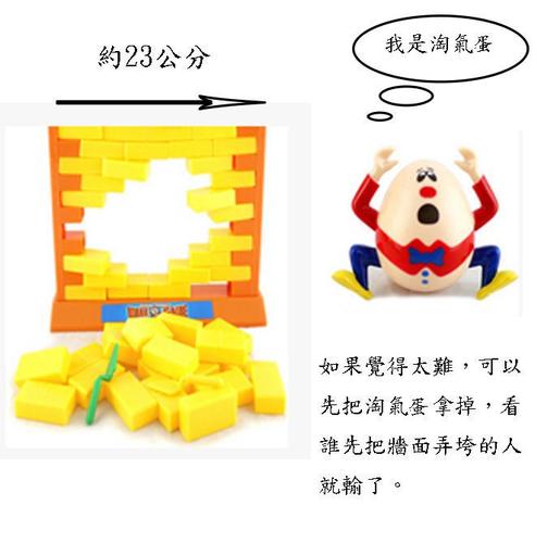 拆墙层层叠手游下载_拆墙层层叠官网下载_手机安卓苹果app