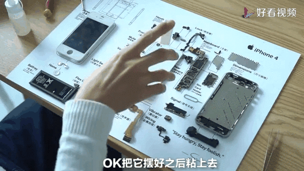 拆iPhone4手游下载_拆iPhone4官网下载_手机安卓苹果app