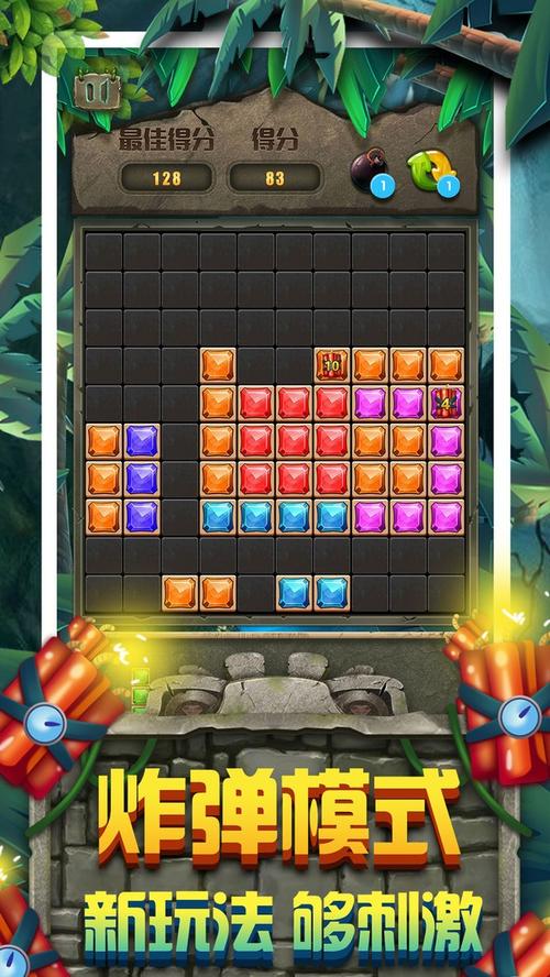 抽象拼图游戏下载_抽象拼图官网下载_手机安卓苹果app