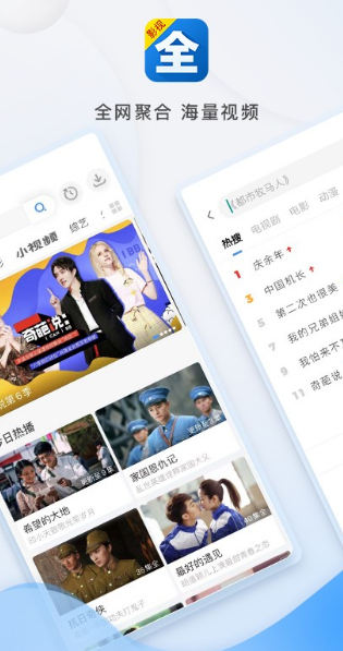 88影视网手机版下载