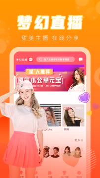 77直播官方版最新安卓版下载