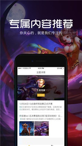 17电竞下载_17电竞最新版下载