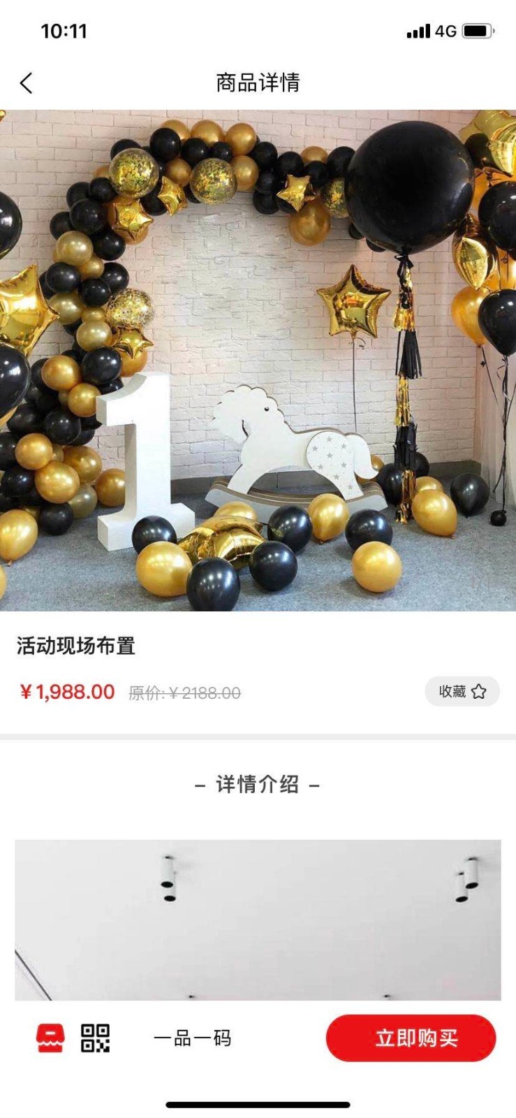 5G云市场手机版下载_5G云市场安卓版下载