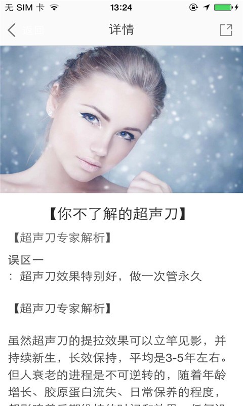 紫屋夫人手机版下载_紫屋夫人安卓版下载