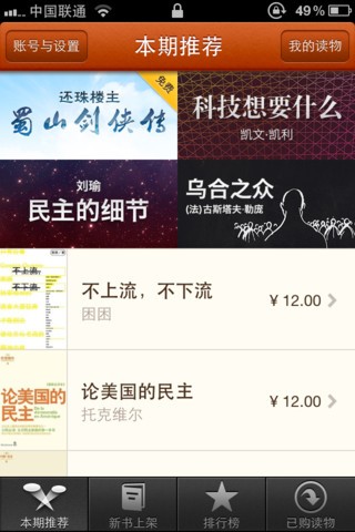 字节社下载_字节社最新版下载