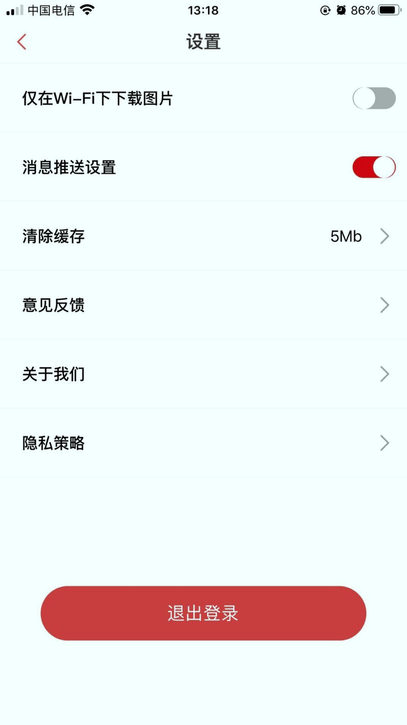 铸造头条手机版下载_铸造头条安卓版下载
