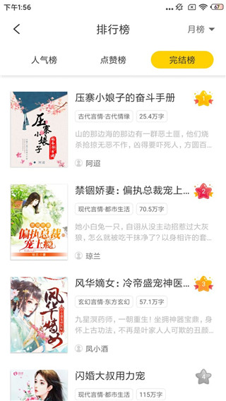 周周阅读手机版下载_周周阅读安卓版下载