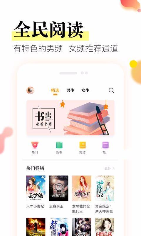 众阅下载_众阅正式版下载