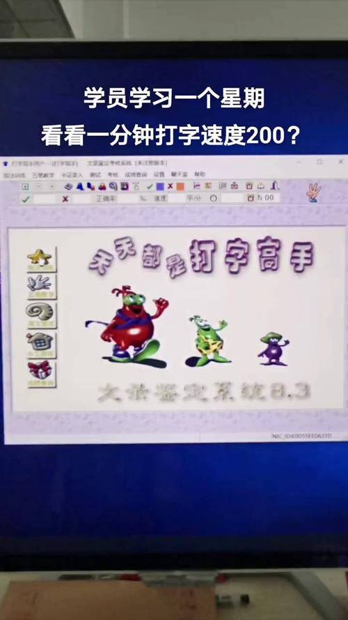 打字高手游戏下载_打字高手官网下载_手机安卓苹果app