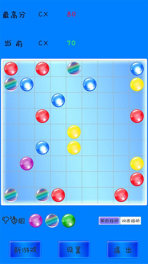 扑克连珠游戏下载_扑克连珠官网下载_手机安卓苹果app