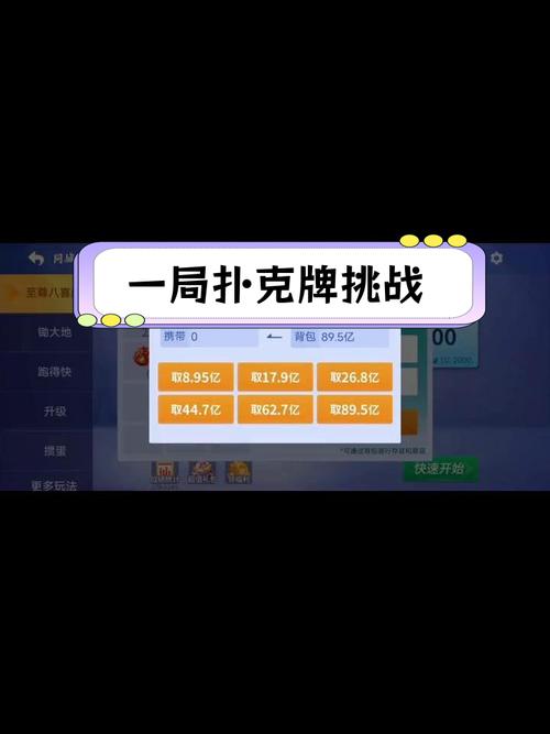 扑克游戏合集手游下载_扑克游戏合集官网下载_手机安卓苹果app