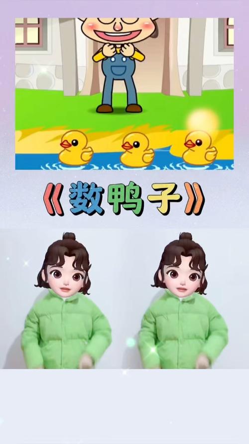 手电筒数鸭子游戏下载_手电筒数鸭子官网下载_手机安卓苹果app