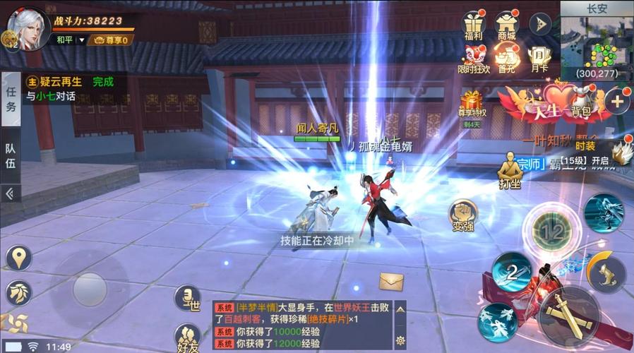 龙武2超详细游戏攻略讲解_龙武2最新实用游戏技巧解析