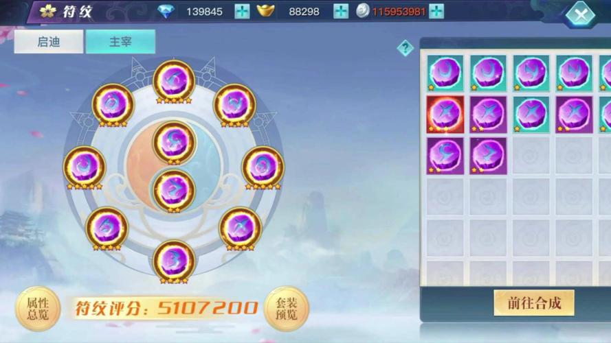 龙武2超详细游戏攻略讲解_龙武2最新实用游戏技巧解析