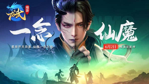 龙武2官网新手入门到高手进阶全攻略_龙武2官网最新玩法技巧解析