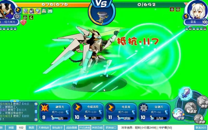 龙杀手最全游戏攻略解说_龙杀手最新游戏技巧通关