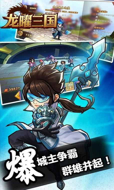 龙曜最全游戏攻略解说_龙曜最新游戏技巧通关