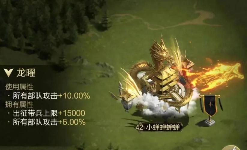 龙曜最全游戏攻略解说_龙曜最新游戏技巧通关