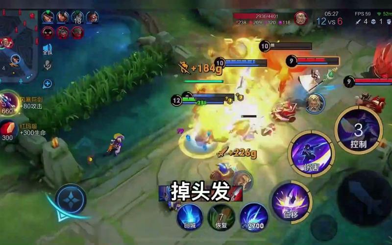 龙曜最全游戏攻略解说_龙曜最新游戏技巧通关