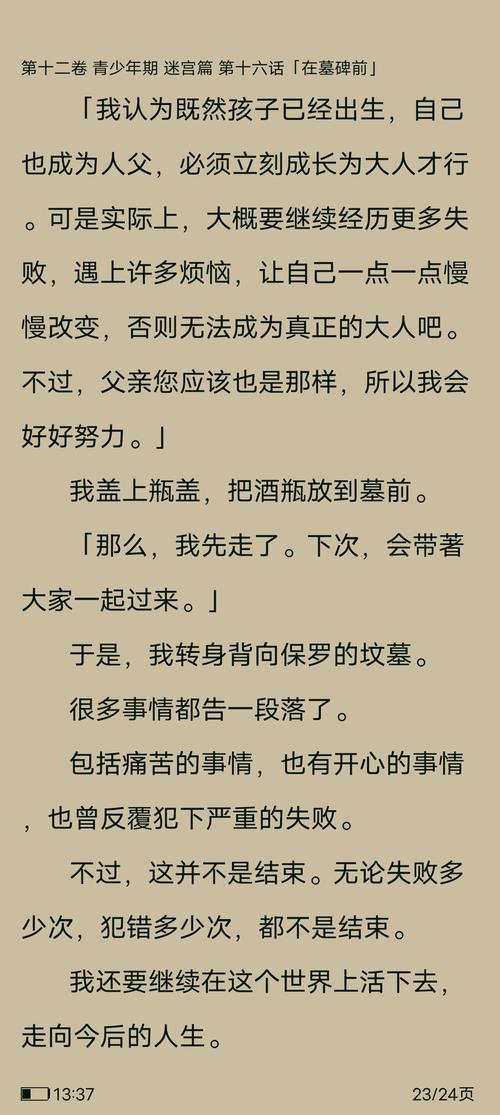 龙星群最全游戏攻略解说_龙星群最新游戏技巧通关